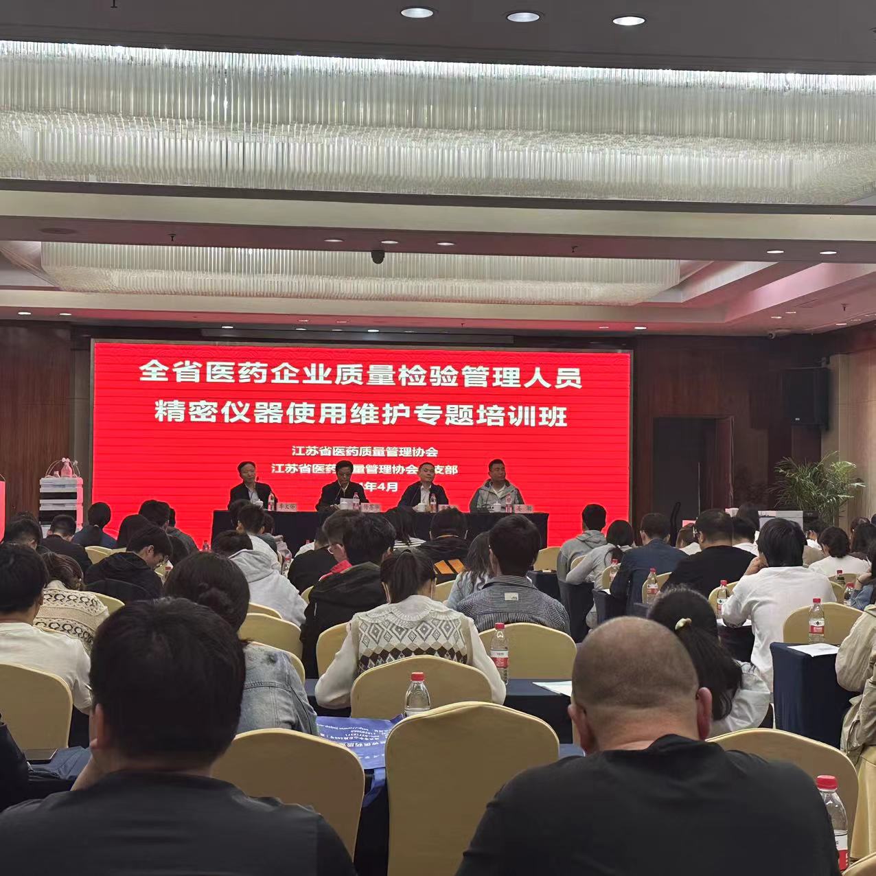 實驗室相關(guān)培訓(xùn)